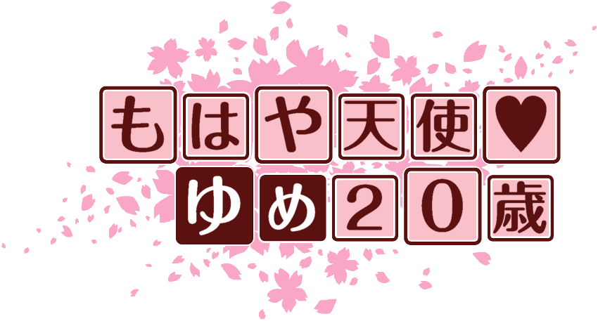 作成ロゴ
