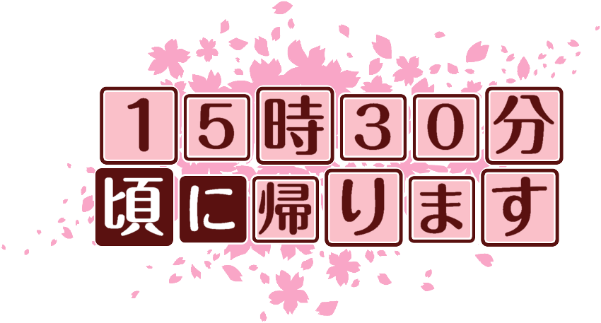 作成ロゴ