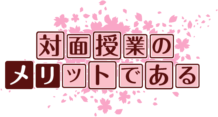 作成ロゴ