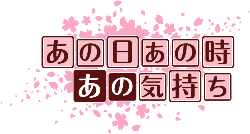 作成ロゴ