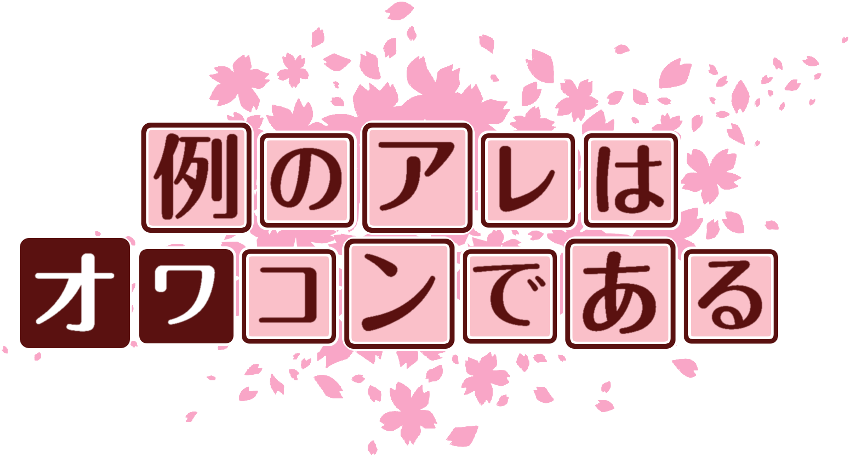 作成ロゴ
