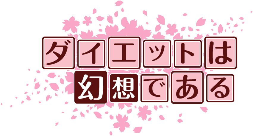 作成ロゴ
