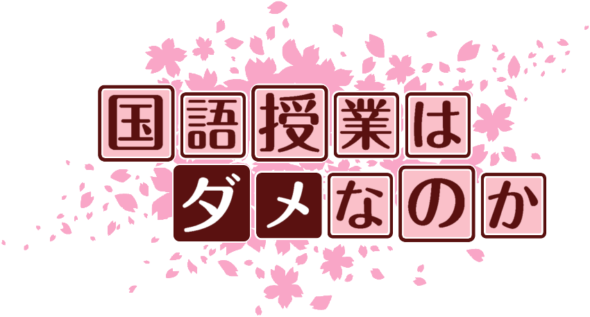 作成ロゴ
