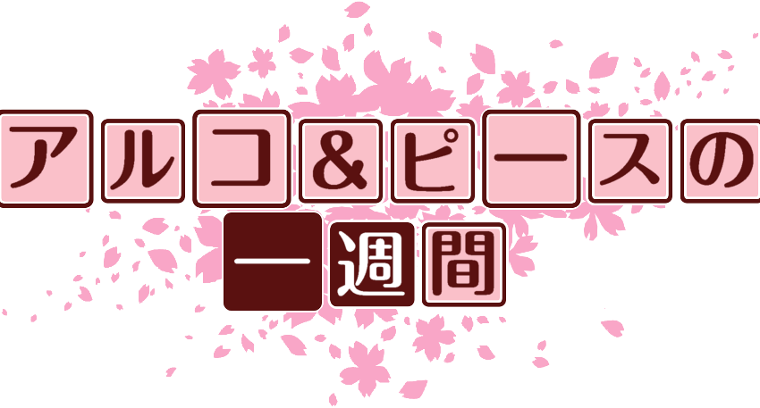 作成ロゴ