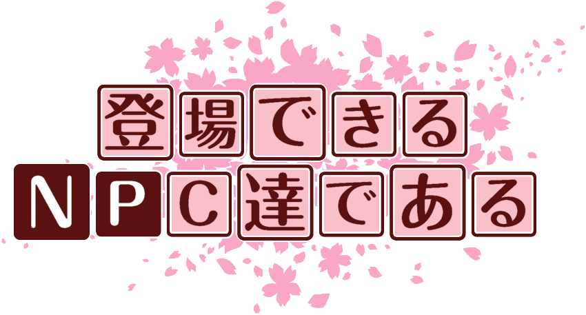 作成ロゴ