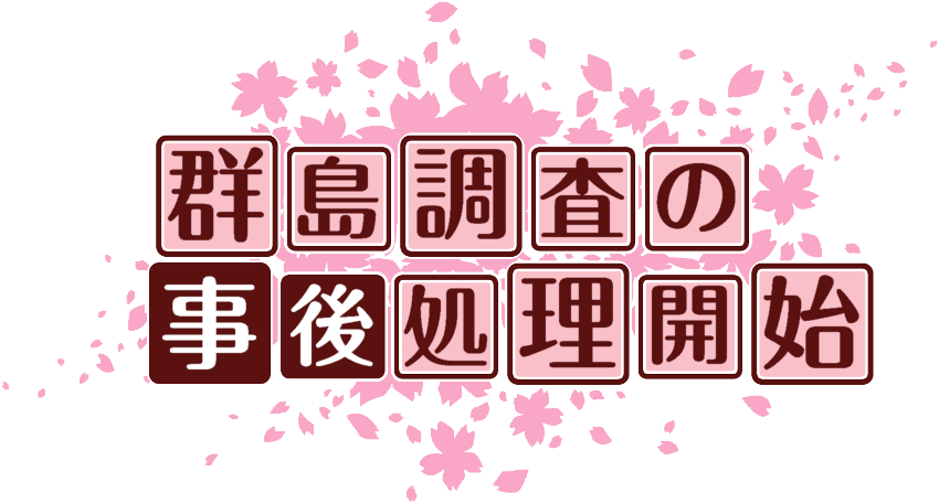 作成ロゴ