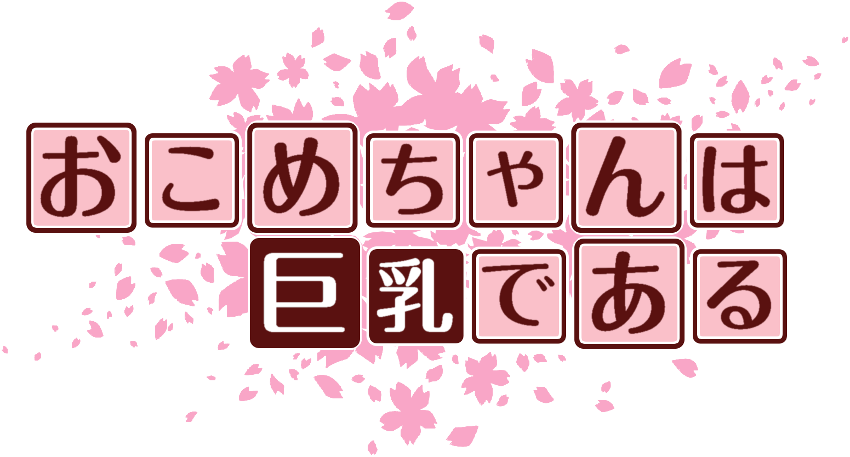 作成ロゴ