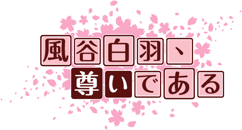 作成ロゴ