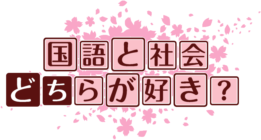 作成ロゴ