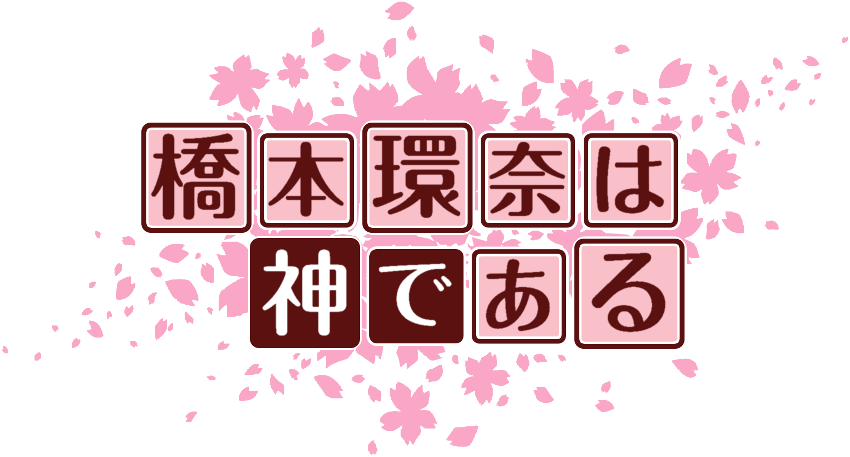 作成ロゴ