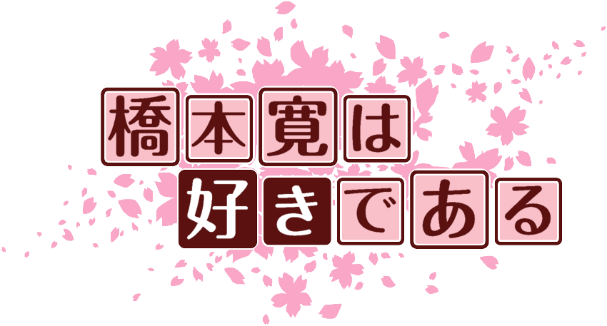 作成ロゴ