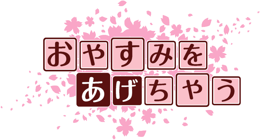 作成ロゴ