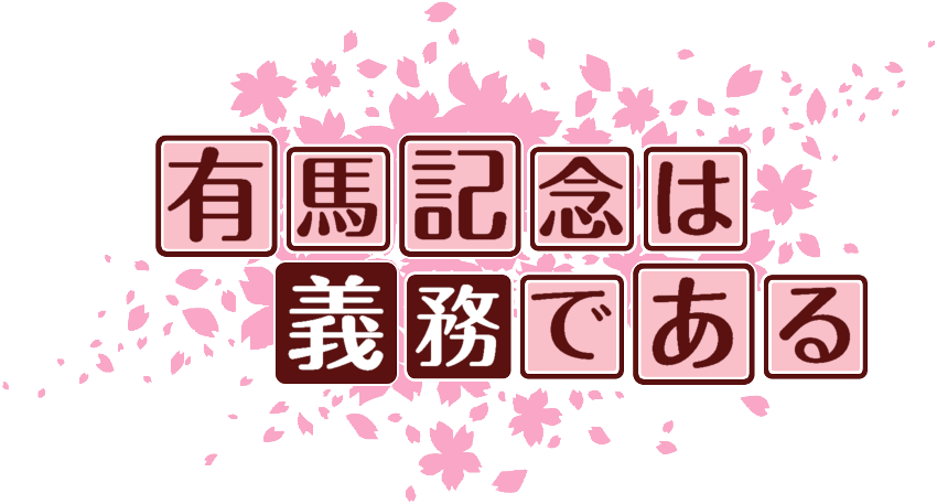 作成ロゴ