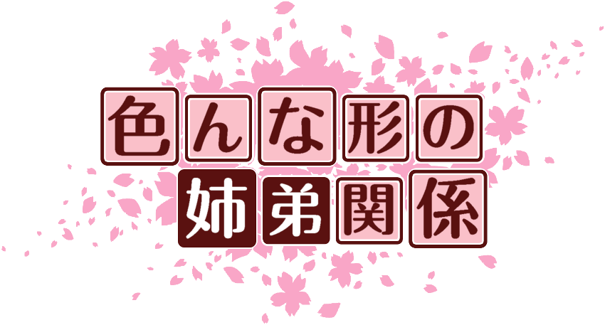 作成ロゴ