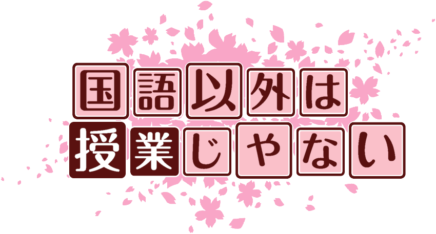 作成ロゴ