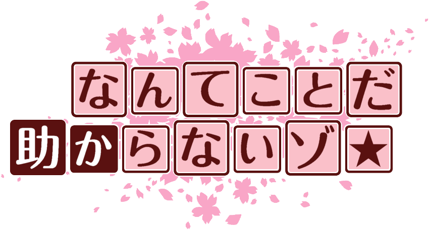 作成ロゴ