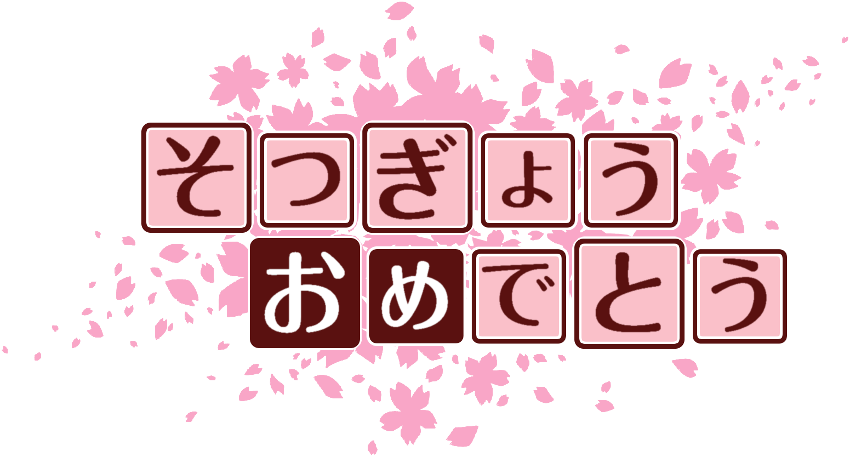 作成ロゴ