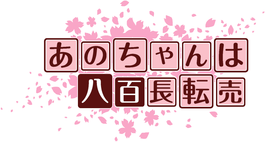 作成ロゴ