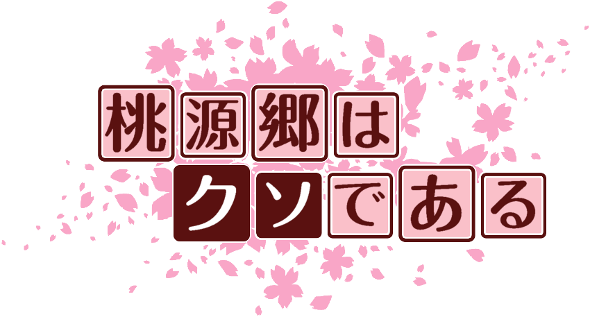 作成ロゴ