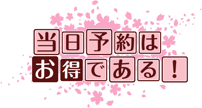 作成ロゴ