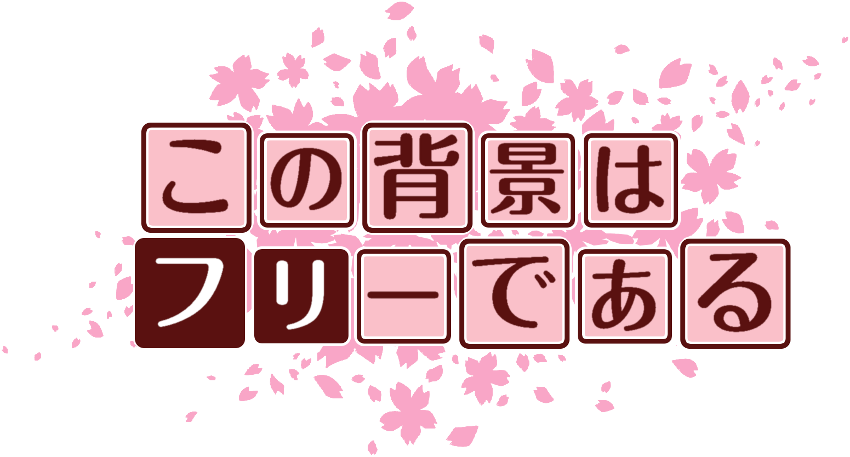作成ロゴ