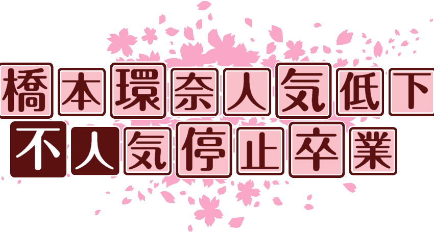 作成ロゴ