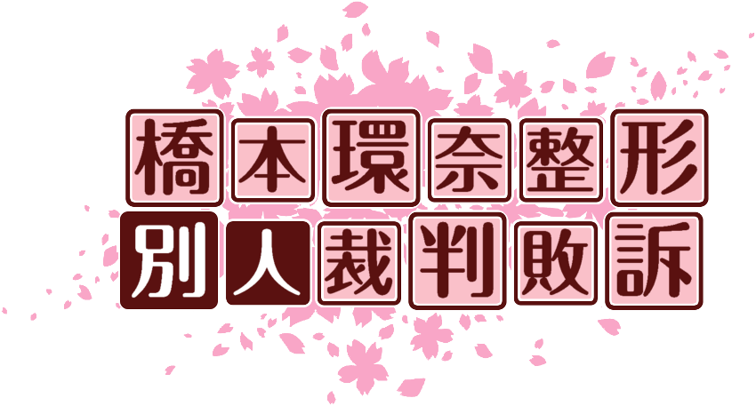 作成ロゴ