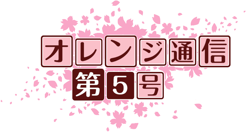 作成ロゴ
