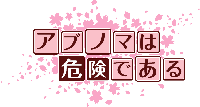 作成ロゴ