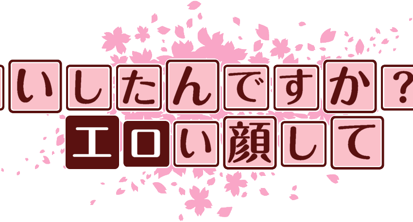 作成ロゴ
