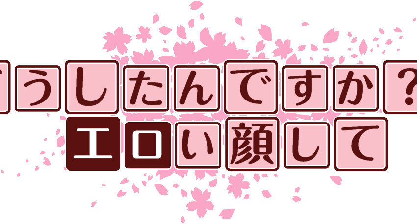 作成ロゴ