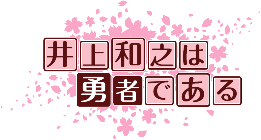 作成ロゴ