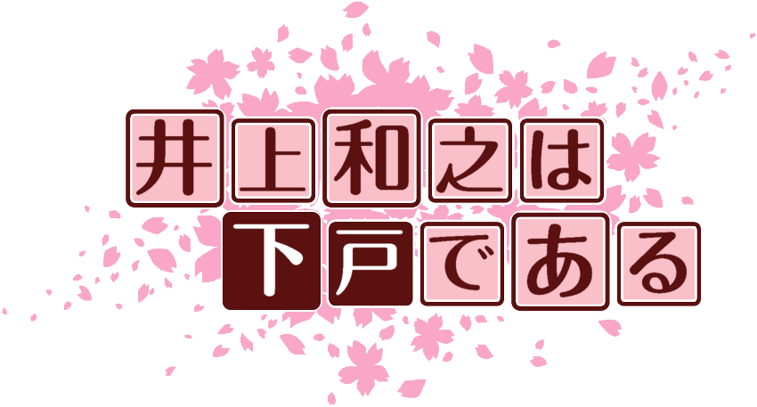 作成ロゴ