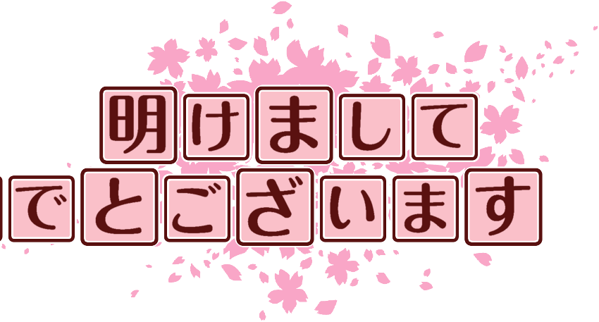 作成ロゴ