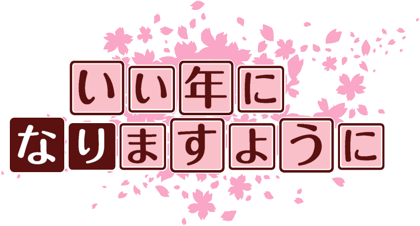 作成ロゴ