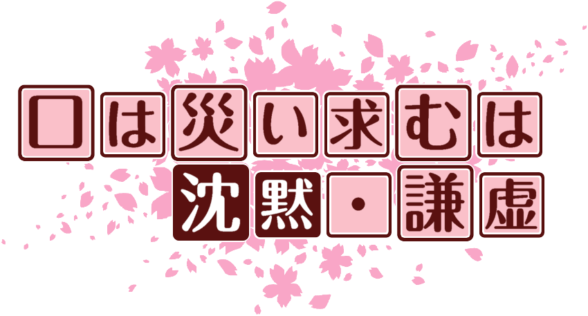 作成ロゴ