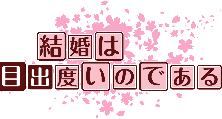 作成ロゴ