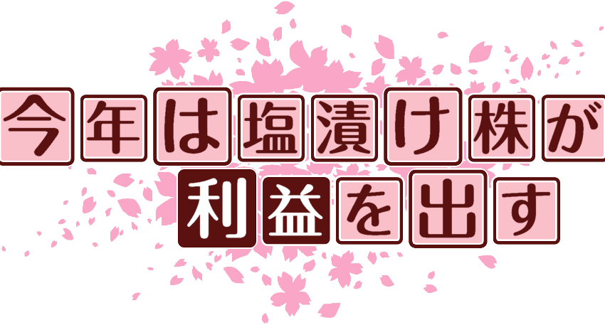 作成ロゴ