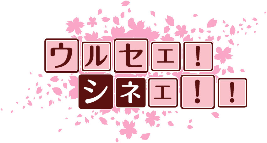 作成ロゴ