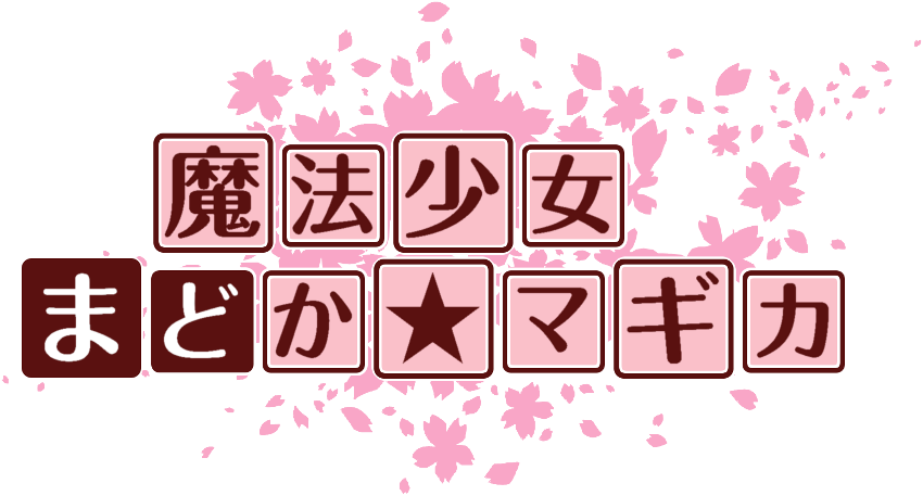 作成ロゴ