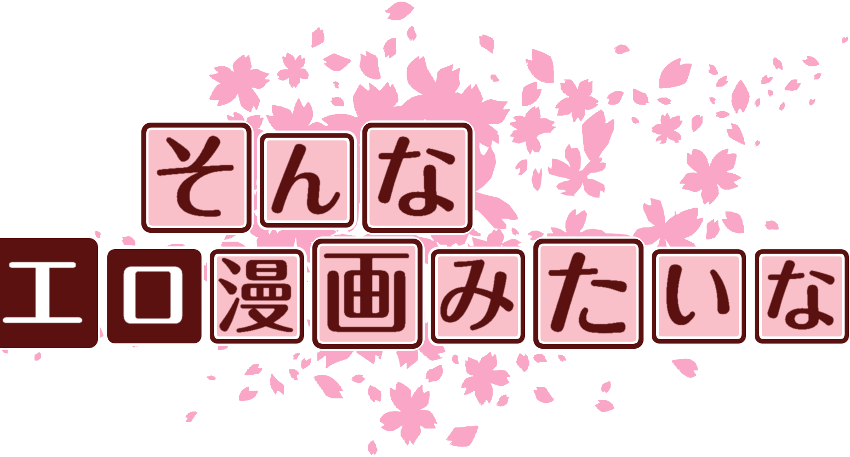 作成ロゴ
