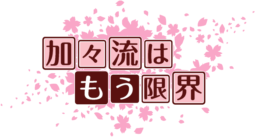 作成ロゴ