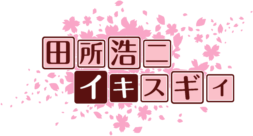 作成ロゴ