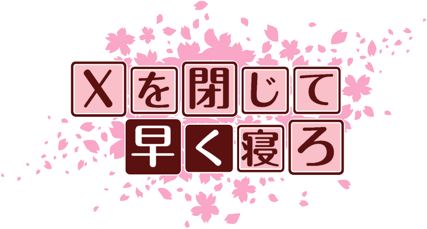 作成ロゴ