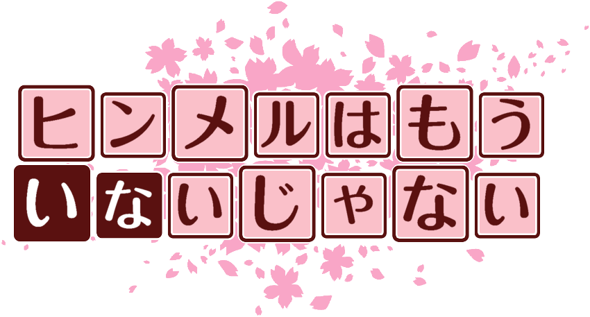作成ロゴ
