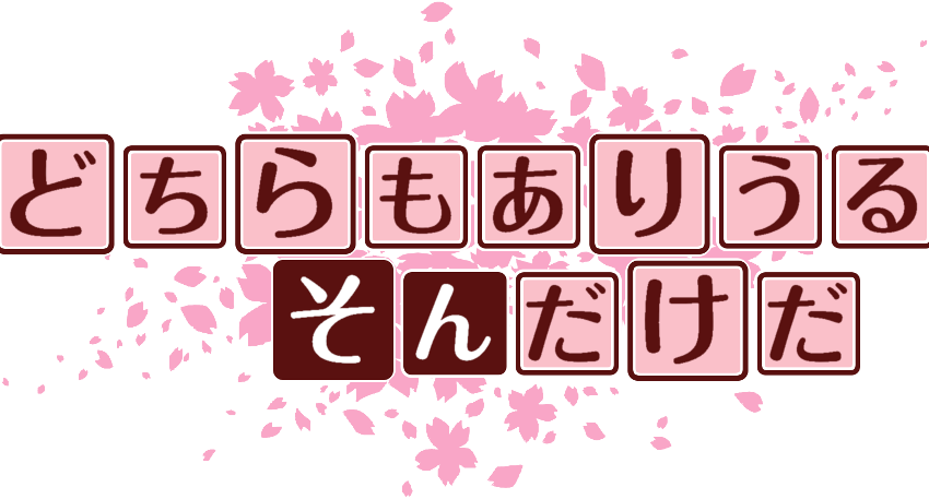 作成ロゴ