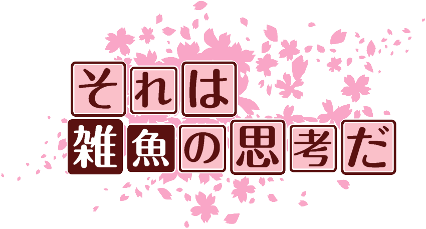 作成ロゴ