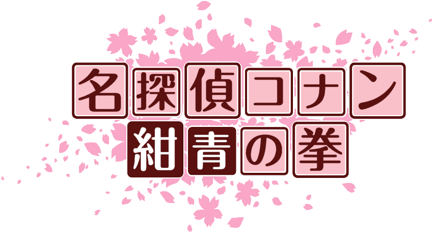 作成ロゴ