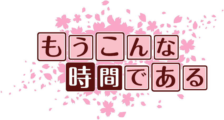作成ロゴ