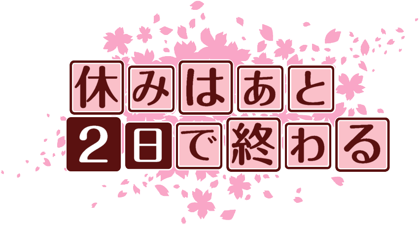 作成ロゴ